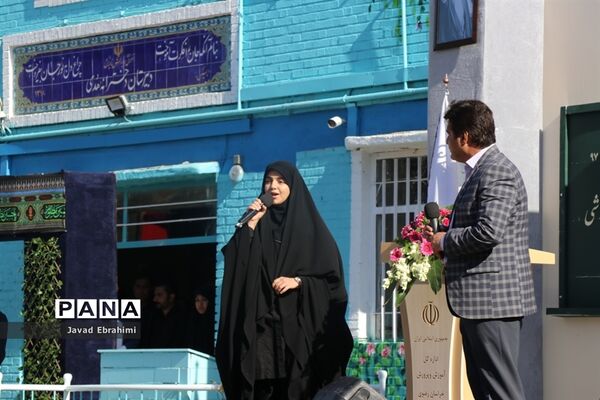 مراسم نواختن  زنگ  ایثار  و  مهر در دبیرستان هدی ناحیه شش مشهد