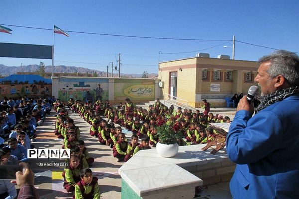 آغاز رسمی سال تحصیلی جدید مدارس زیرکوه با نواخته شدن زنگ مهر