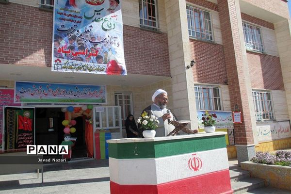 آغاز رسمی سال تحصیلی جدید مدارس زیرکوه با نواخته شدن زنگ مهر