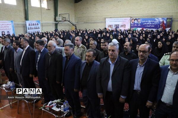 آیین  زنگ مهر در ارومیه