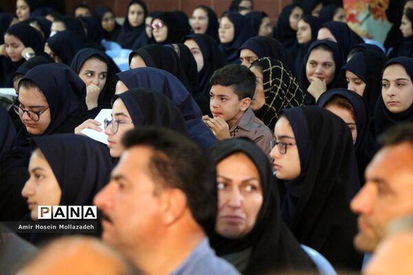 آیین  زنگ مهر در ارومیه