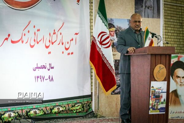 آیین  زنگ مهر در ارومیه