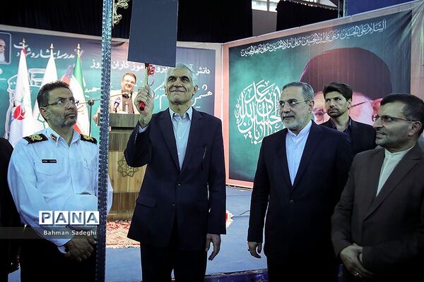هشتمین مراسم زنگ دانش آموز شهید