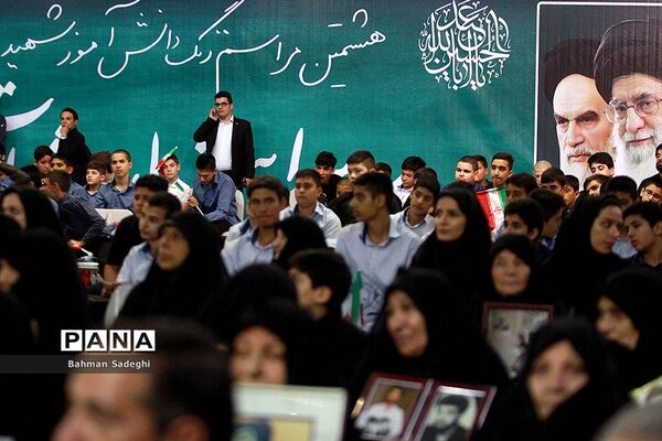 هشتمین مراسم زنگ دانش آموز شهید