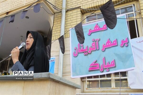 بوی ماه مدرسه