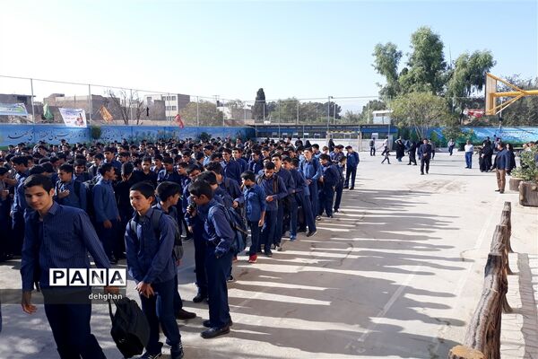 بوی ماه مهر