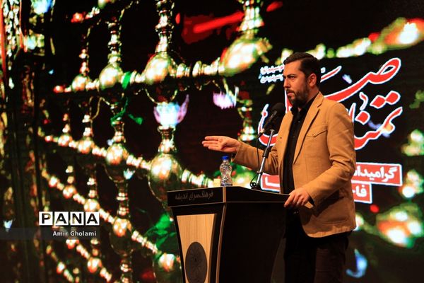 یادواره شهدای منا (تمنای وصل)