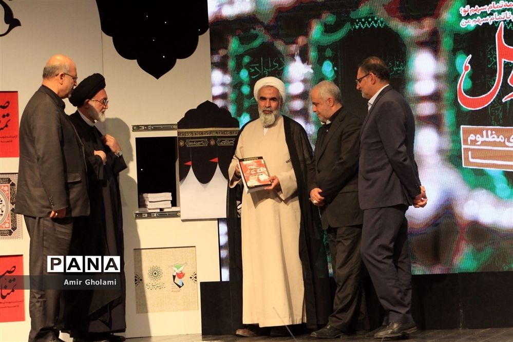 یادواره شهدای منا (تمنای وصل)