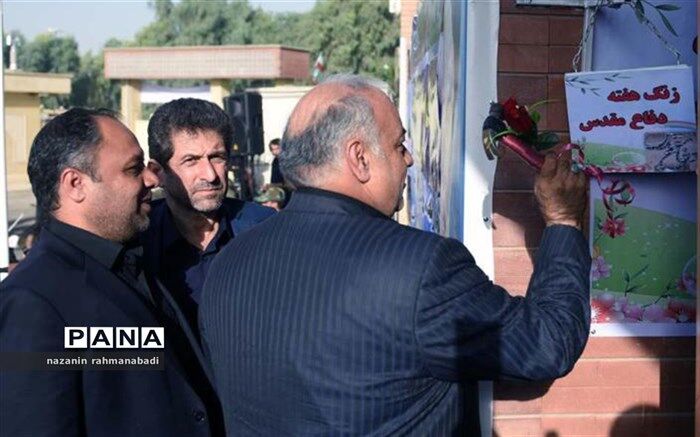 طنین دلنواز زنگ مقاومت و ایثار و آغاز مهر در استان