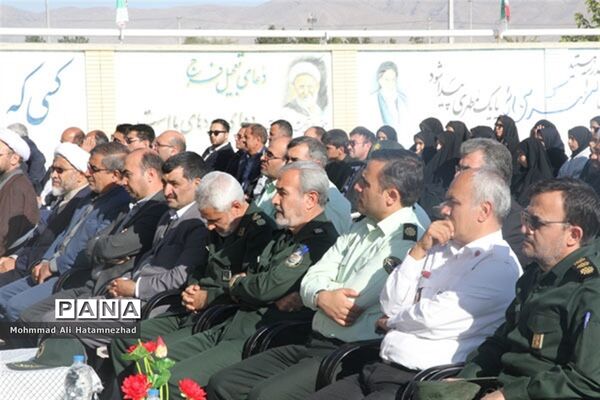 نواختن زنگ مهر ومقاومت