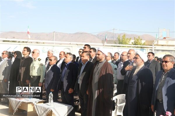 نواختن زنگ مهر ومقاومت