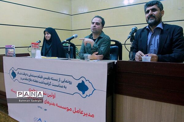 نشست خبری مدیر عامل موسسه هنرهای تصویری سوره
