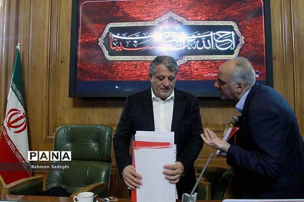 تقدیم برنامه پنج ساله سوم به شورای شهر