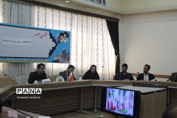 برگزاری نشست توجیهی کارشناسان سازمان دانش‌آموزی استان همدان