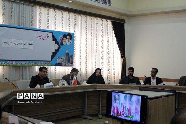 برگزاری نشست توجیهی کارشناسان سازمان دانش‌آموزی استان همدان