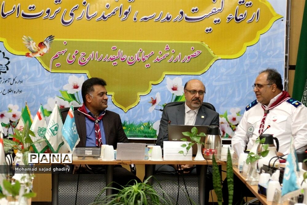 جلسه مدیران دانش‌آموزی مناطق 19 گانه شهر تهران
