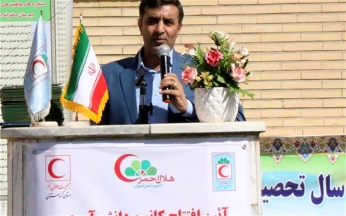 شش هزار دانش آموز استان کردستان در کانون های دانش آموزی هلال احمر فعالیت می کنند