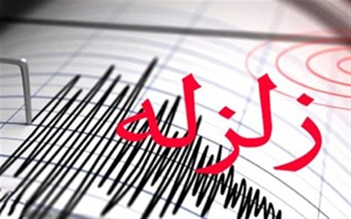 چهارمحال و بختیاری لرزید