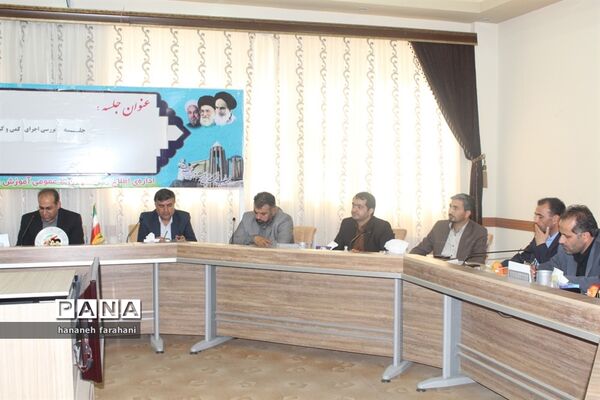 برگزاری جلسه هماهنگی و بررسی اجرای جشن عاطفه‌ها استان همدان