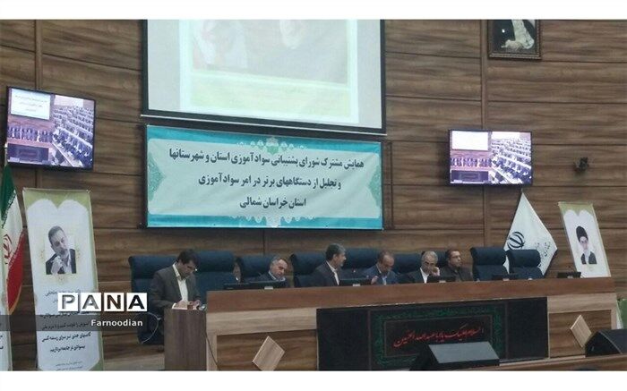 آموزش بهترین راه برای توانمند کردن مردم است