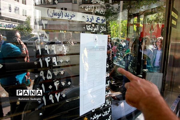 سقوط آزاد قیمت ارز و سکه