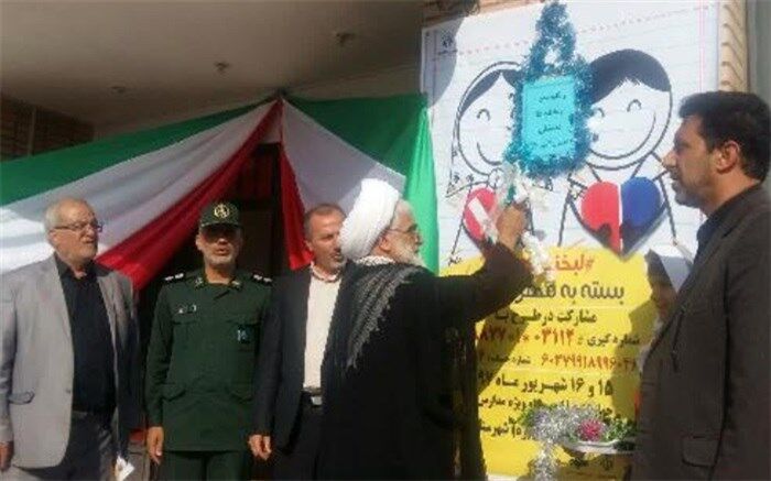 زنگ مهر عاطفه‌ها با هدف آموختن مهارت نیکوکاری به دانش‌آموزان برگزار می‌شود
