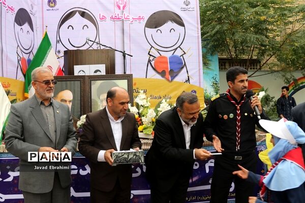مراسم نمادین استانی مهر عاطفه‌ها در مشهد