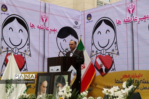 مراسم نمادین استانی مهر عاطفه‌ها در مشهد