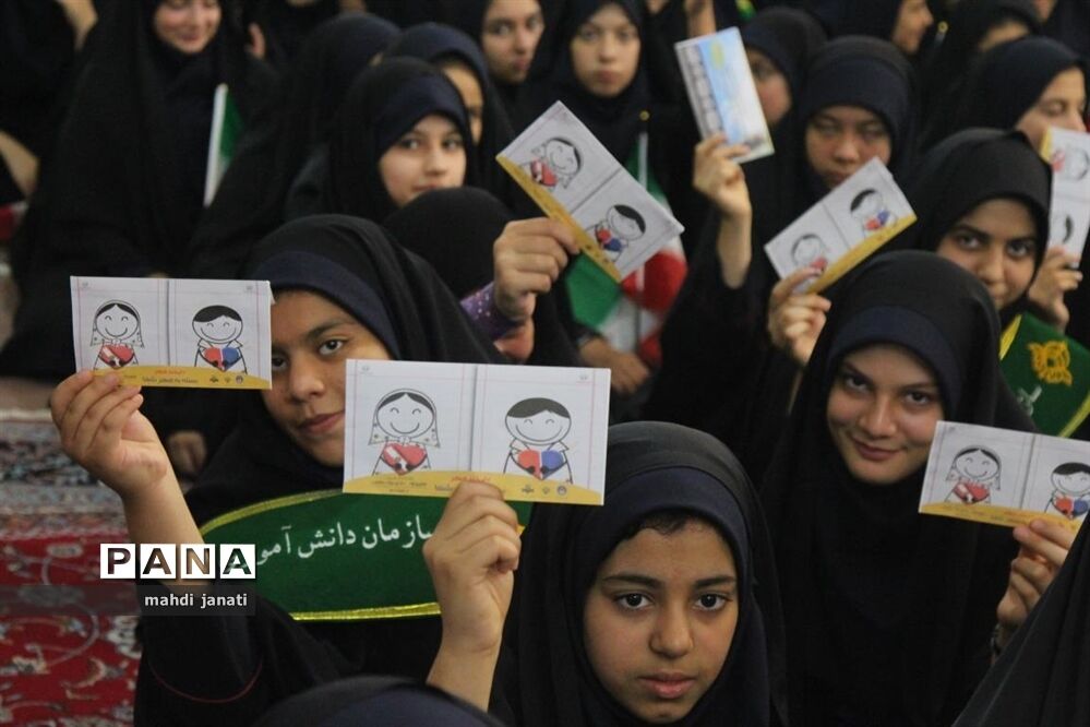 جشن عاطفه‌ها