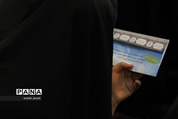 جشن عاطفه‌ها