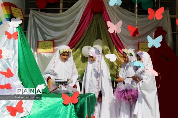 جشن عاطفه‌ها در دبستان حضرت زینب(س) محلات