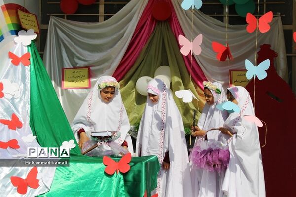 جشن عاطفه‌ها در دبستان حضرت زینب(س) محلات