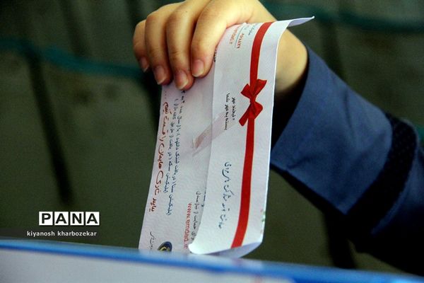 آیین نمادین جش عاطفه‌ها در ارومیه