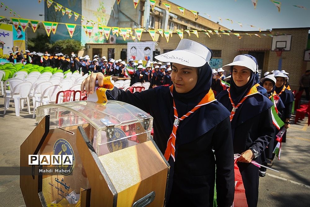 مهرعاطفه‌ها