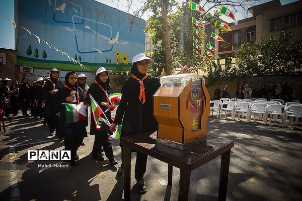 مهرعاطفه‌ها