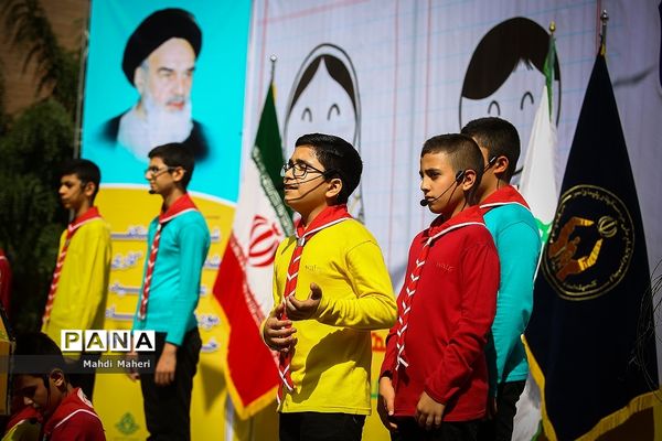 مهرعاطفه‌ها