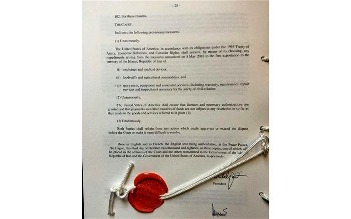 تصویر/حکم دادگاه بین‌المللی لاهه که به نفع ایران صادر شد