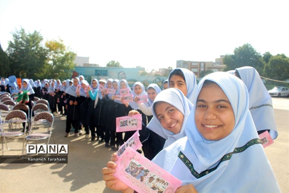 برگزاری جشن عاطفه‌ها در استان همدان