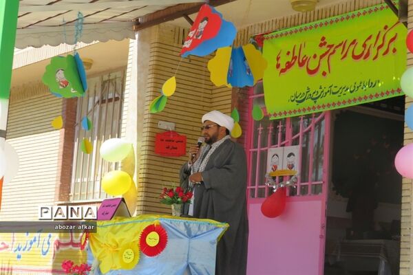 مراسم جشن عاطفه درشهرستان درمیان