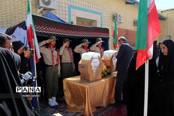 جشن مهر عاطفه‌ها در زاهدان
