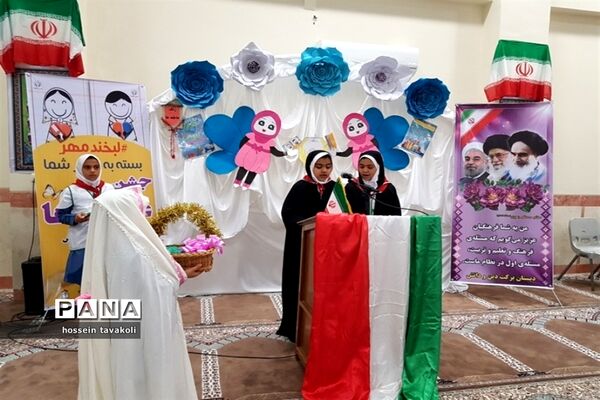 مراسم نمادین جشن عاطفه‌ها دردبستان برکت دین و دانش شهرستان طبس