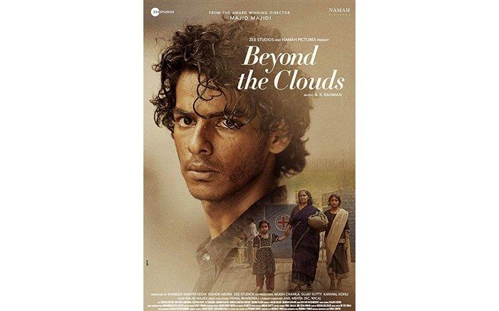 اکران «آن سوی ابرها» ساخته مجید مجیدی در بخش اصلی جشنواره بین‌المللی فیلم سلیمانیه 