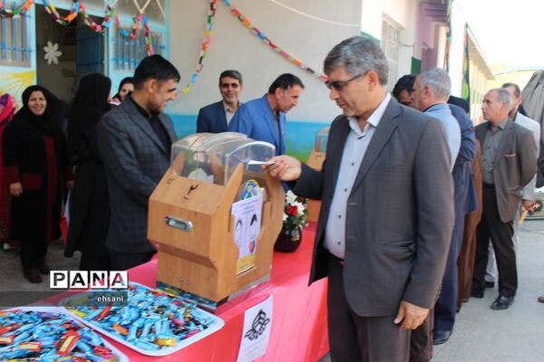 برگزاری جشن عاطفه ها در مدارس کهگیلویه  و بویراحمد