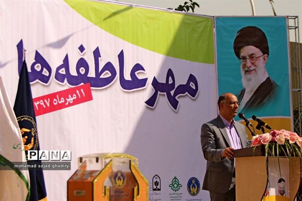 مهر عاطفه ها