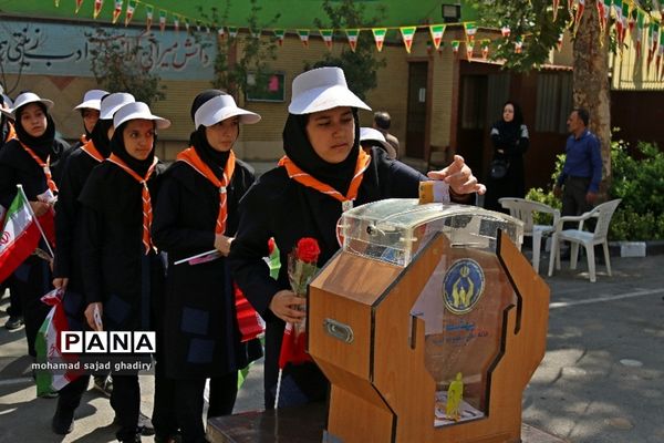 مهر عاطفه ها