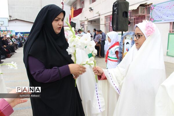 مراسم استانی «جشن عاطفه‌ها» در مدرسه بنت‌الهدی شهرستان بهشهر