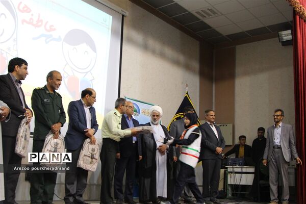 برگزاری مراسم مهر عاطفه ها در استان یزد