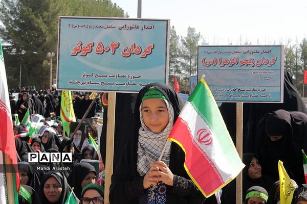 تجمع بزرگ ۲۰ هزار نفری اقتدار عاشورایی بسیجیان