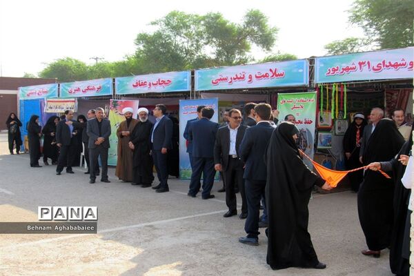 برگزاری آیین مهر عاطفه ها در ناحیه ۲ اهواز