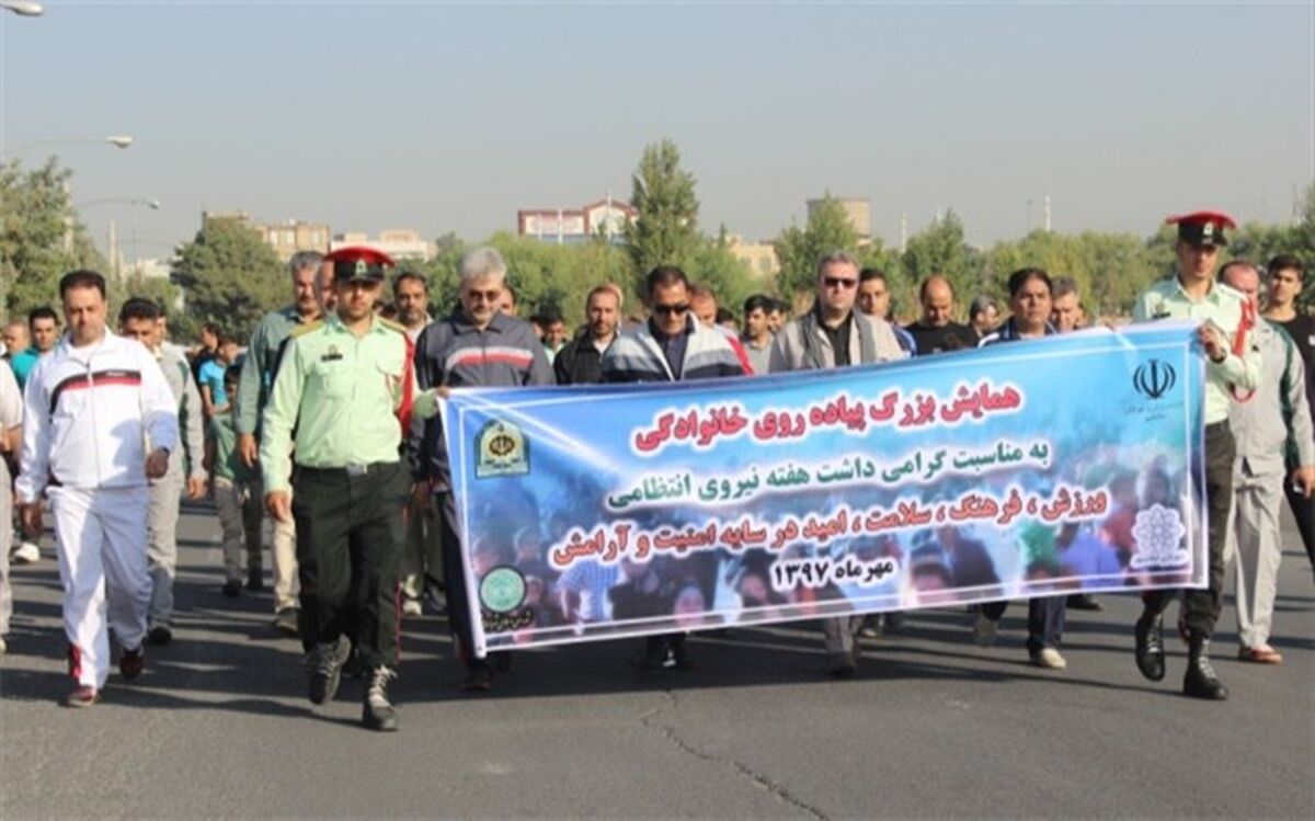 برگزاری همایش پیاده روی خانوادگی ،گرامیداشت هفته نیروی انتظامی در اسلامشهر